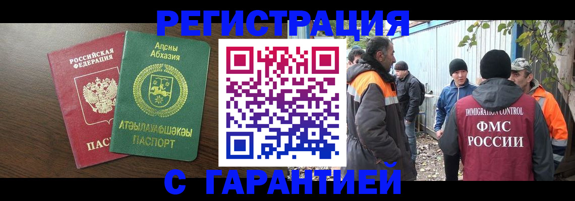 пропишу в квартире в Зее