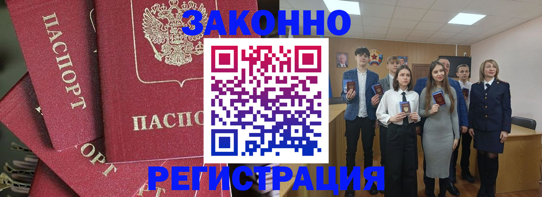 найти адрес прописки в Зее